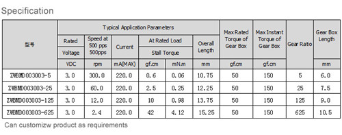 3v微型减速电机技术参数
