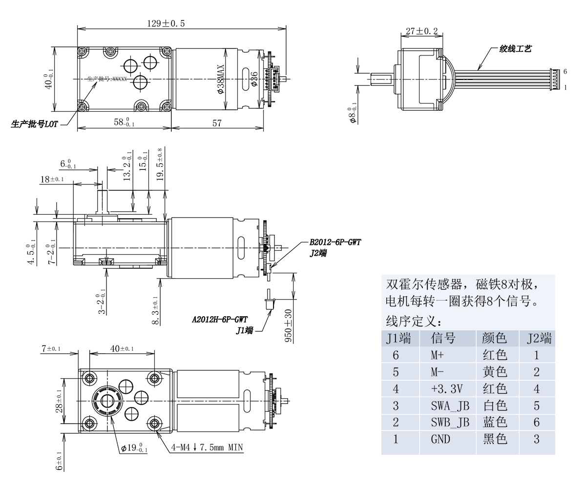 5840直角电机 24V